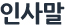 �λ縻